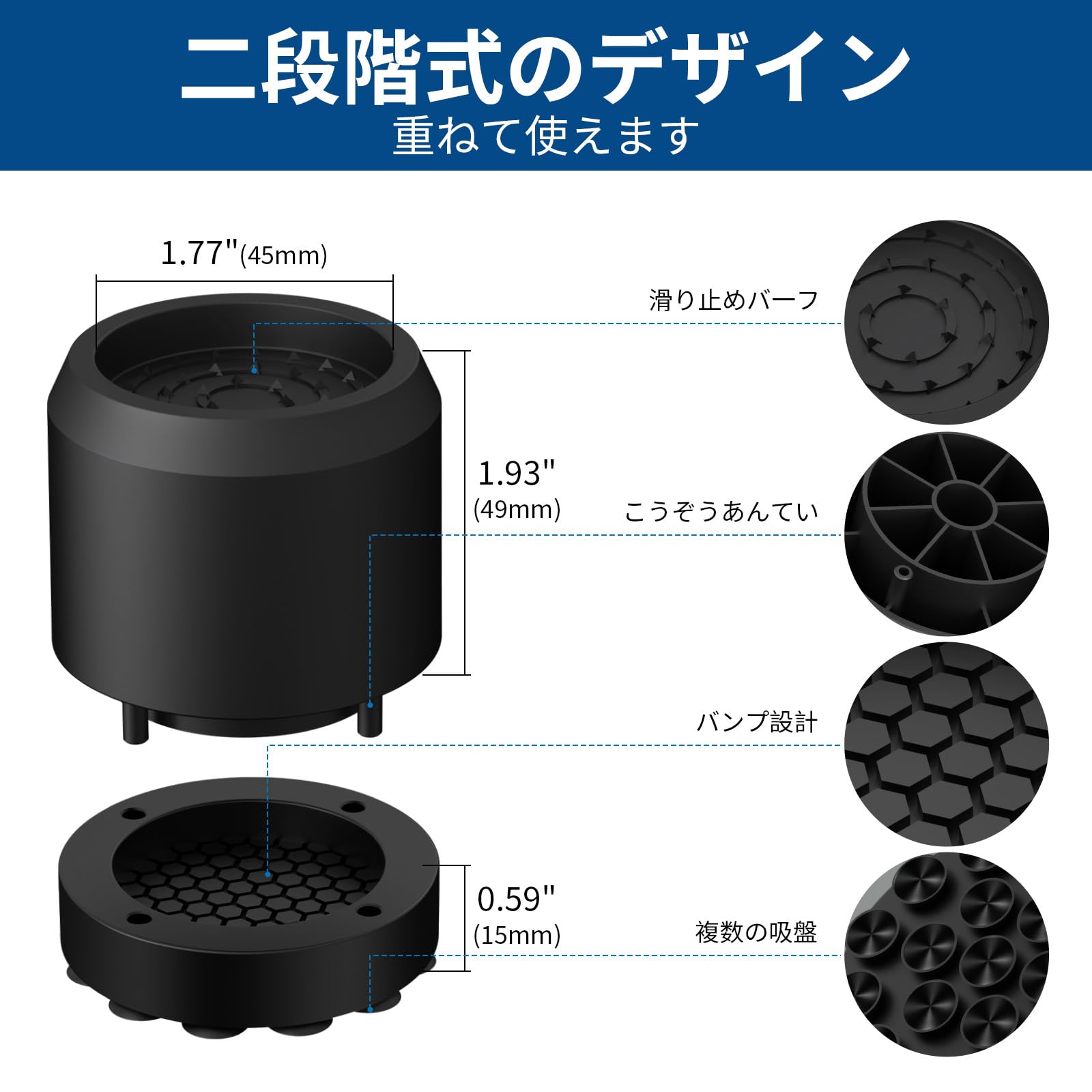 ⭐️洗濯機用 防振かさ上げ台 8個入り 底上げ 防振ゴム ブラック Amazon.co.jp: Ezprotekt 洗濯機用 防振かさ上げ台 8個入り
